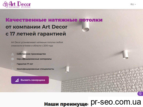 artdecor.ua