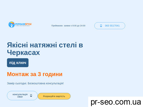 nest.ck.ua