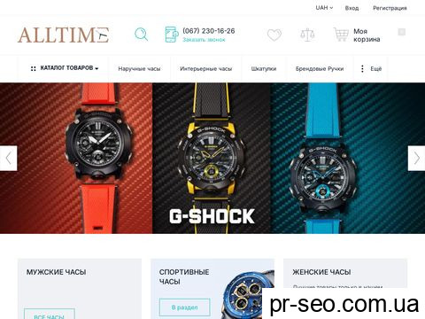 my-watch.com.ua