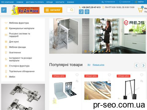 vdm-shop.com.ua