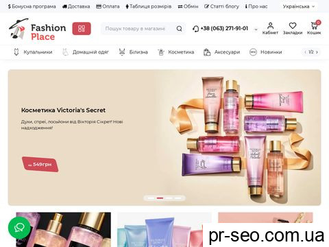 victoriasecret.com.ua