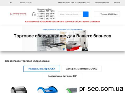 atlant-k.net.ua