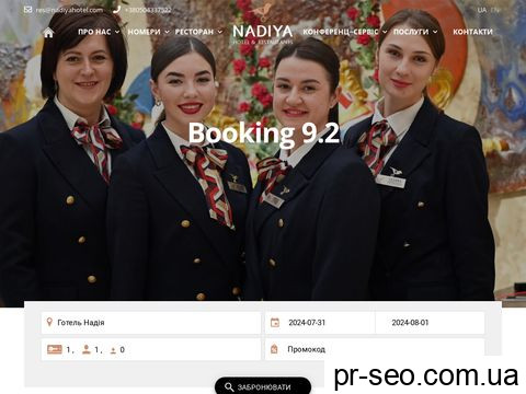 nadia.if.ua